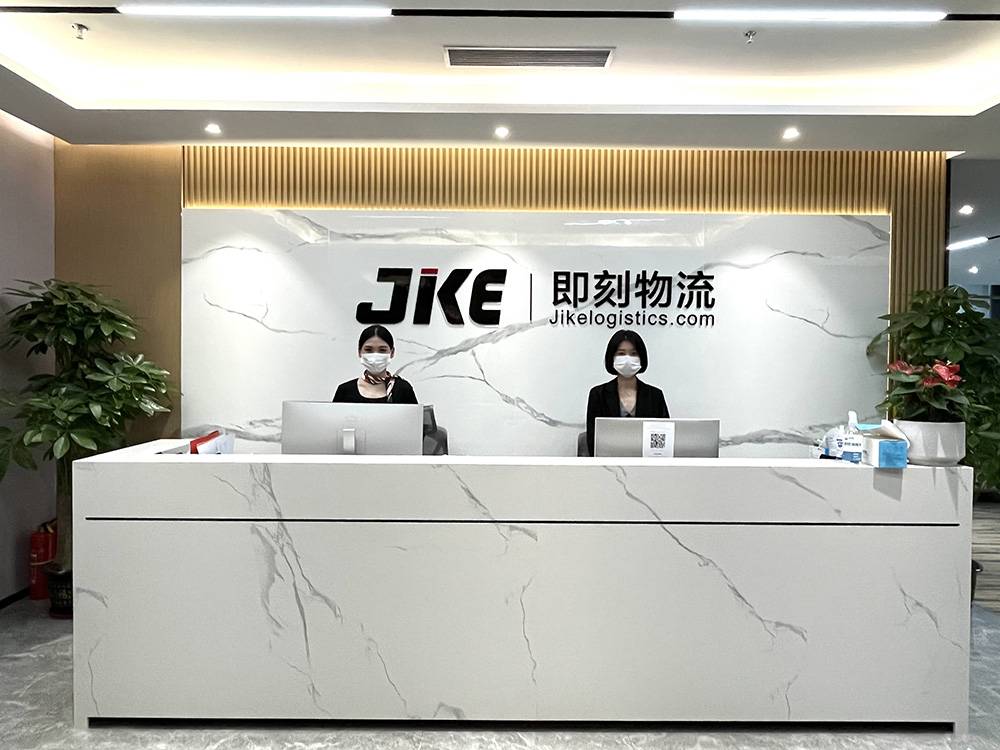 JIKEship‘s offices