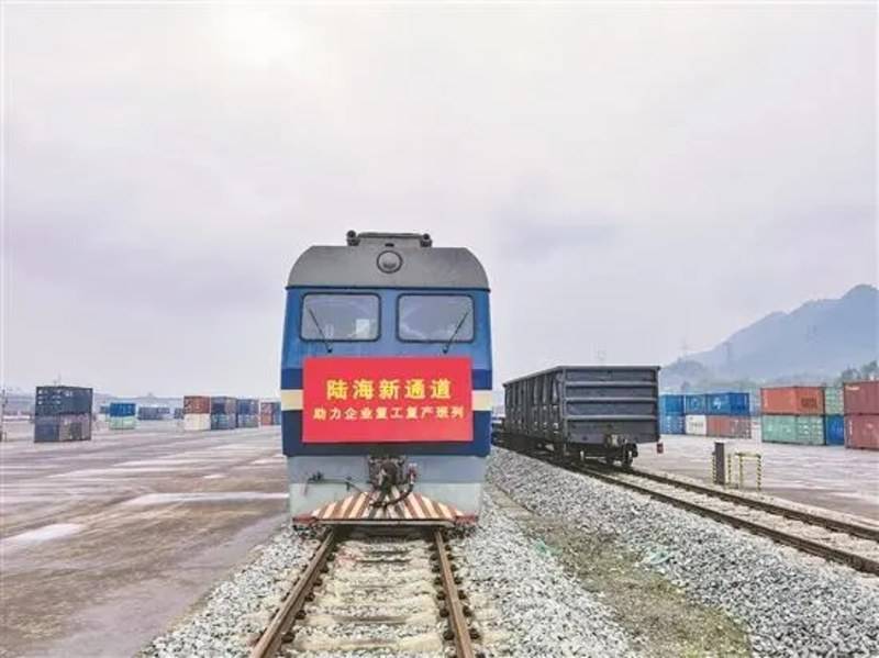 China Europe Freight Train