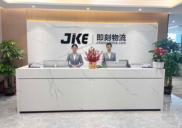 Jike Logisticsshipping from China to the Philippines