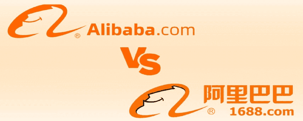 alibaba vs 1688